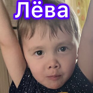 Видео с братом Лёвой