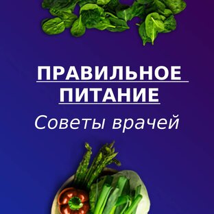 Как начать худеть без вреда для здоровья? Советы врачей
