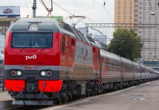 Российские поезда...........