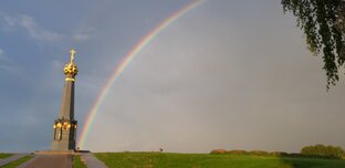 Экскурсии по музею.