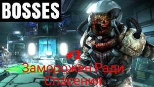 Dead effect 2.