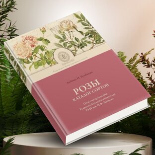 Книги издательства "Зеленая стрела"