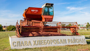 Спецтехника