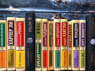 Зарубежка для взрослых