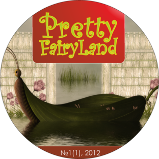 PrettyFairyLand #1