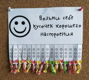 УЛЫБНИСЬ ТЫ И ЖИЗНЬ НАЧНЕТ УЛЫБАТЬСЯ ТЕБЕ