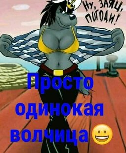 Запомни меня молодой и красивой. Сияние глаз и безумие губ