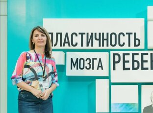 Её Величество Речь