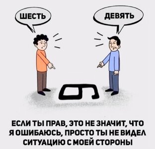 Интересные истории