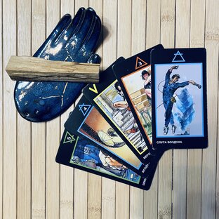 Окружающие люди 💫