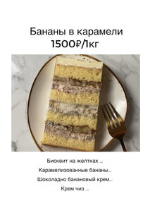 Начинки