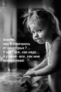 На Линии С ЛеЛеЙ 
