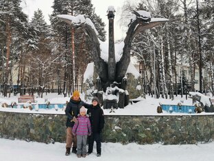 Новосибирск
