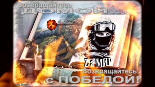 23 Февраля 