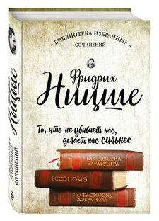 Афоризмы / Строчки из книг 