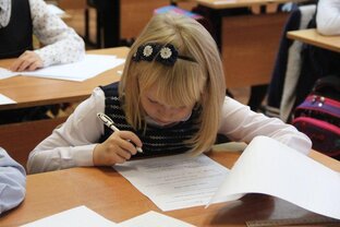 2 класс