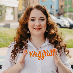 С чего начать