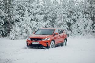 Geely Coolray: 2 машины в одной семье