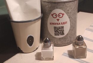 Работаю за еду 