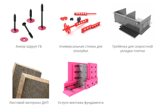 Инновационные разработки BeFAST