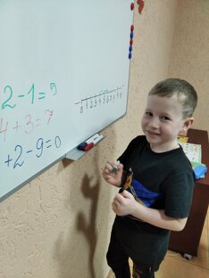 Считаем на числовом отрезке 