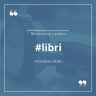 #libri