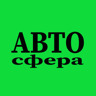 ПОЛЕЗНО