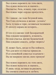 Электронный 