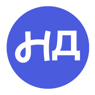 Дзен Наши Дети - журнал для родителей статистика
