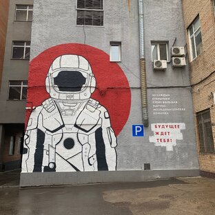 Статистика Дзен Инженер по надёжности 