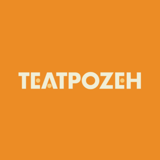 Статистика Дзен Театрозен: о культуре и людях культуры