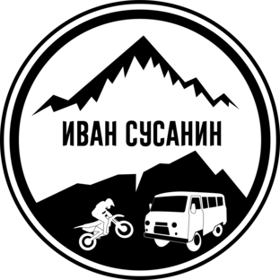 Статистика Дзен Иван Сусанин | Канал о путешествиях и не только