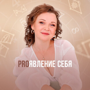 Статистика Дзен Оксана Киселева | Голос Вселенной