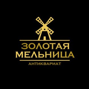 Статистика Дзен Антиквариат Золотая Мельница