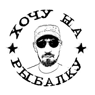 Статистика Дзен Хочу на рыбалкУ