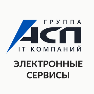 Асп электронные сервисы екатеринбург отзывы сотрудников. Асп электронные сервисы. Асп электронные сервисы. Электронная отчётность даже если у вас лапки. Арктик проект лого.