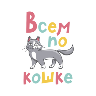 Статистика Дзен Всемпокошке