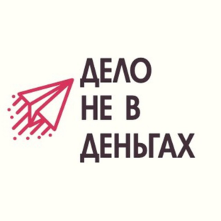 Статистика Дзен ДЕЛО НЕ В ДЕНЬГАХ | Маркетплейсы и швейное производство