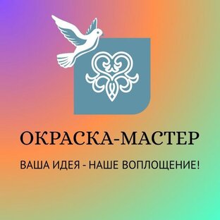 Статистика Дзен Компания «Окраска Мастер» - покраска обоев и стен в Москве