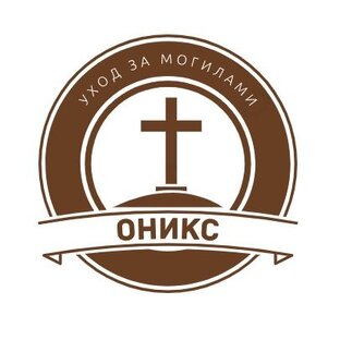 Статистика Дзен Уборка могил, и мест захоронений ДНР Харцызск. Макеевка. Иловайск.
