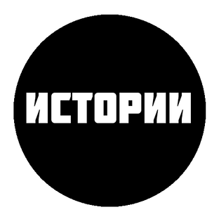 Навигация по каналу житейские истории на дзен