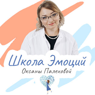Статистика Дзен Школа Эмоций Оксаны Палеховой