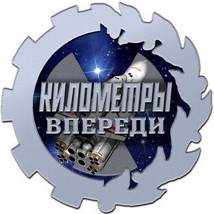 Статистика Дзен Канал Километры впереди