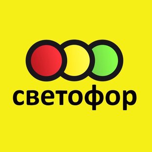Логотип канала 🚦 Светофор Магазин Обзоры 🚦