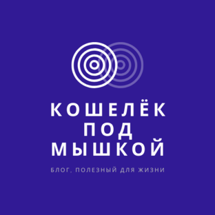 Дзен Про финансы статистика