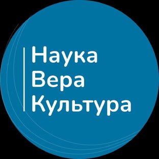 Статистика Дзен Наука. Вера. Культура.