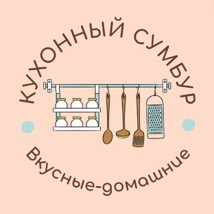 Статистика Дзен Кухонный сумбур