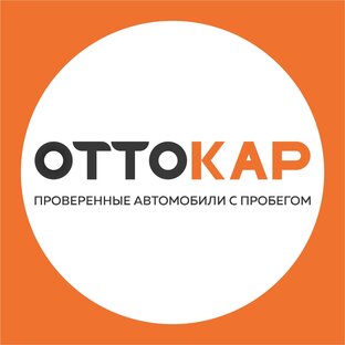 Оттокар московский просп 270 калининград фото
