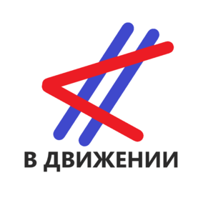 Статистика Дзен В движении