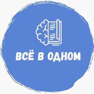 Статистика Дзен Всё в Одном